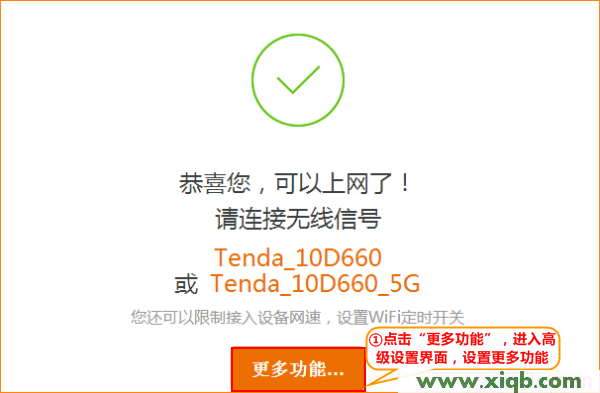 192.168.0.1路由器设置,lp.192.168.0.1设置,192.168.0.1打不了,192.168.0.1 admin,如何修改路由器密码,路由192.168.0.1