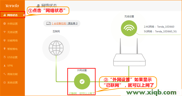 192.168.0.1路由器设置,lp.192.168.0.1设置,192.168.0.1打不了,192.168.0.1 admin,如何修改路由器密码,路由192.168.0.1