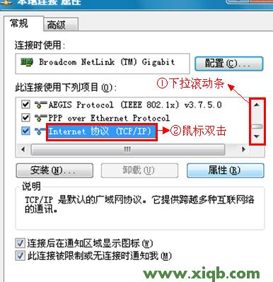 192.168.0.1登陆页,192.168.0.1打不开是怎么回事,192.168.0.1设置,192.168.0.1打不开手机,路由器密码,路由器192.168.0.1密码