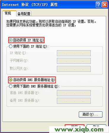 192.168.0.1登陆页,192.168.0.1打不开是怎么回事,192.168.0.1设置,192.168.0.1打不开手机,路由器密码,路由器192.168.0.1密码