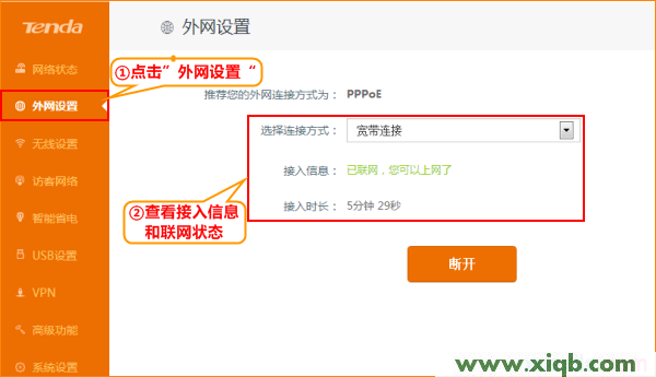 192.168.0.1登陆页,192.168.0.1打不开是怎么回事,192.168.0.1设置,192.168.0.1打不开手机,路由器密码,路由器192.168.0.1密码