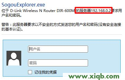 192.168.0.1打不开,192.168.0.1 路由器设置,w192.168.0.1打不开,ping 192.168.0.1超时,怎么改路由器密码,用dos修改192.168.0.1