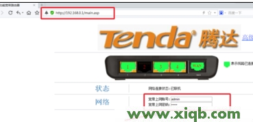 192.168.0.100,192.168.0.1 路由器设置界面,192.168.0.1打不打,192.168.0.1 admin,路由器密码是什么,路由器 192.168.0.1