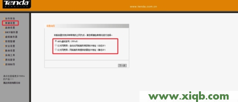 192.168.0.100,192.168.0.1 路由器设置界面,192.168.0.1打不打,192.168.0.1 admin,路由器密码是什么,路由器 192.168.0.1