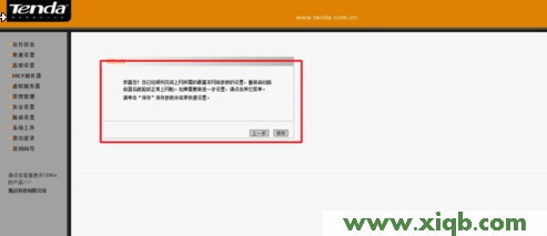 192.168.0.100,192.168.0.1 路由器设置界面,192.168.0.1打不打,192.168.0.1 admin,路由器密码是什么,路由器 192.168.0.1