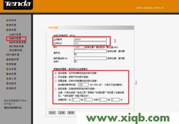 192.168.0.100,192.168.0.1 路由器设置界面,192.168.0.1打不打,192.168.0.1 admin,路由器密码是什么,路由器 192.168.0.1