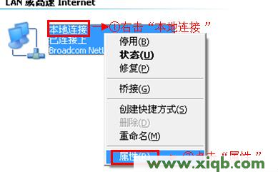 登录192.168.0.1,192.168.0.1登陆界面,192.168.0.1打不开 win7,路由器192.168.0.1,192.168.1.253,笔记本192.168.0.1