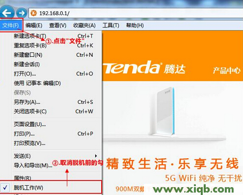 登录192.168.0.1,192.168.0.1登陆界面,192.168.0.1打不开 win7,路由器192.168.0.1,192.168.1.253,笔记本192.168.0.1