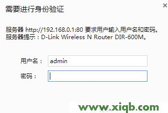 登录192.168.0.1,192.168.0.1登陆界面,192.168.0.1打不开 win7,路由器192.168.0.1,192.168.1.253,笔记本192.168.0.1