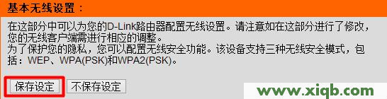 登录192.168.0.1,192.168.0.1登陆界面,192.168.0.1打不开 win7,路由器192.168.0.1,192.168.1.253,笔记本192.168.0.1