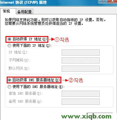 192.168.0.1 密码,192.168.0.1打不开怎么回事,192.168.0.1打不打,192.168.0.1打不开路由器,磊科nw336无线网卡驱动,无法访问192.168.0.1