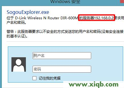 192.168.0.1 密码,192.168.0.1打不开怎么回事,192.168.0.1打不打,192.168.0.1打不开路由器,磊科nw336无线网卡驱动,无法访问192.168.0.1