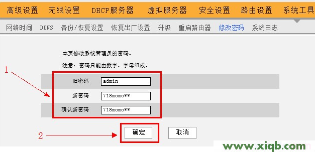 192.168.0.1登陆页面,192.168.0.1主页,192.168.0.1打不开但是能上网,192.168 1.1,怎么进入路由器设置界面,无法上192.168.0.1