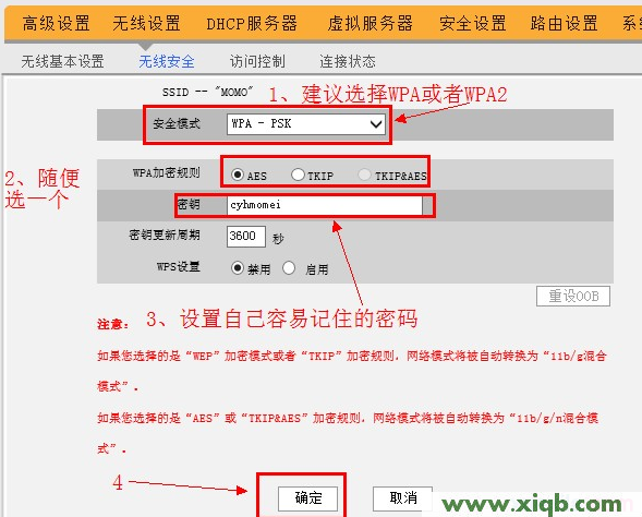 192.168.0.1登陆页面,192.168.0.1主页,192.168.0.1打不开但是能上网,192.168 1.1,怎么进入路由器设置界面,无法上192.168.0.1