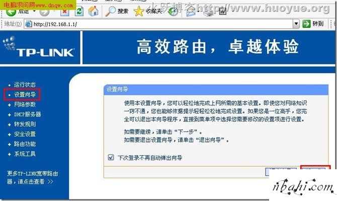 192.168.0.1,路由器,192.168.0.1进不去,192.168.0.1ping不通,192.168.0.1 路由器登陆,无线192.168.0.1,192.168.0.1.,路由器输入192.168.0.1,192.168.0.1 网址