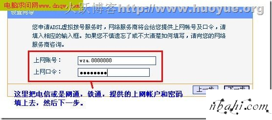 192.168.0.1,路由器,192.168.0.1进不去,192.168.0.1ping不通,192.168.0.1 路由器登陆,无线192.168.0.1,192.168.0.1.,路由器输入192.168.0.1,192.168.0.1 网址