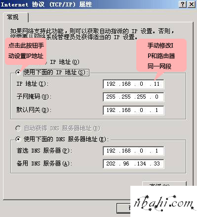 192.168.0.1打,192.168.0.1路由器设置密码修改,ping 192.168.0.1 不通但,ping 192.168.0.1连接,被192.168.0.1攻击,192.168.0.1登陆网