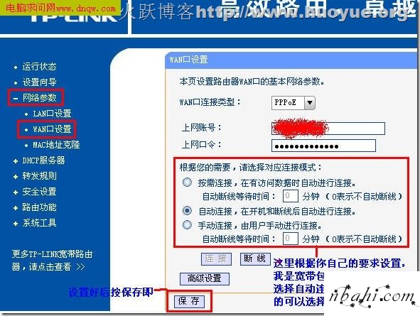 192.168.0.1,路由器,192.168.0.1进不去,192.168.0.1ping不通,192.168.0.1 路由器登陆,无线192.168.0.1,192.168.0.1.,路由器输入192.168.0.1,192.168.0.1 网址