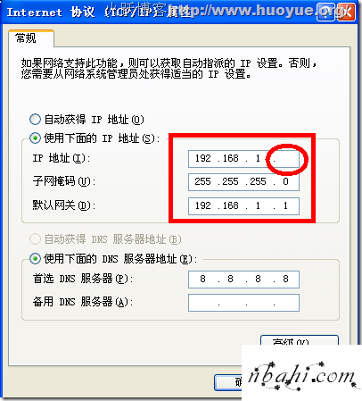 192.168.0.1,路由器,192.168.0.1进不去,192.168.0.1ping不通,192.168.0.1 路由器登陆,无线192.168.0.1,192.168.0.1.,路由器输入192.168.0.1,192.168.0.1 网址