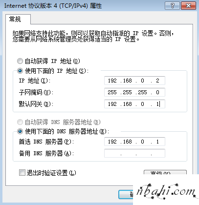 腾达,路由器,192.168.0.1进不去,192.168.0.1,http://192.168.0.1,0.1或192.168.0.1路由,192.168.0.1打不开,无法进入192.168.0.1,192.168.0.1华为