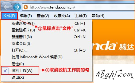 腾达,路由器,192.168.0.1进不去,192.168.0.1,http://192.168.0.1,0.1或192.168.0.1路由,192.168.0.1打不开,无法进入192.168.0.1,192.168.0.1华为