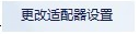 设置界面,登陆,进入192.168.0.1,192.168.0.1登录入口,ping 192.168.0.1怎么,192.168 1.1,路由器输入192.168.0.1,192.168.0.1登陆界