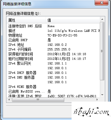 不能进入192.168.0.1路由器登陆设置界面怎么