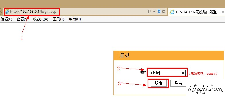 路由器,设置,192.168.0.1,192.168.0.1 路由器设置手机,打开网页 192.168.0.1,192.168.0.1登陆,路由器192.168.0.1密码,192.168.0.1错误