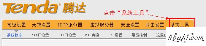 路由器,设置,192.168.0.1,192.168.0.1 路由器设置手机,打开网页 192.168.0.1,192.168.0.1登陆,路由器192.168.0.1密码,192.168.0.1错误