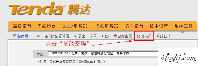 路由器,设置,192.168.0.1,192.168.0.1 路由器设置手机,打开网页 192.168.0.1,192.168.0.1登陆,路由器192.168.0.1密码,192.168.0.1错误