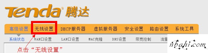 路由器,设置,192.168.0.1,192.168.0.1 路由器设置手机,打开网页 192.168.0.1,192.168.0.1登陆,路由器192.168.0.1密码,192.168.0.1错误