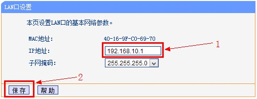 192.168.1.1,192.168.1.1登录页面,192.168.1.1设置路,192.168.1.1 猫设置,ping 192.168.1.1怎么,我的电192.168.1.1