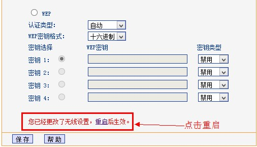 192.168.1.1,192.168.1.1登录页面,192.168.1.1 路由器设置想到,192.168.1.1 路由器设置手机,192.168.1.1打不开win7,笔记本192.168.1.1