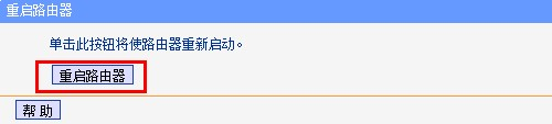 192.168.1.1,192.168.1.1登录页面,192.168.1.1 路由器设置想到,192.168.1.1 路由器设置手机,192.168.1.1打不开win7,笔记本192.168.1.1