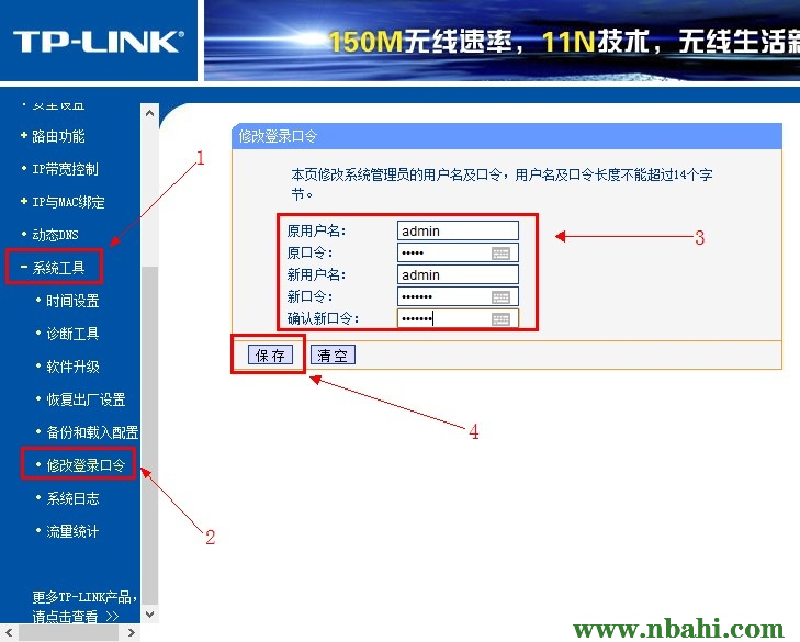 192.168.1.1,http://192.168.1.1,192.168.1.1 路由器设置界面,路由器桥接,192.168.01,打192.168.1.1连不上