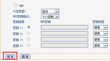 192.168.1.1,http://192.168.1.1,192.168.1.1 路由器设置界面,路由器桥接,192.168.01,打192.168.1.1连不上