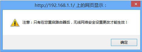 192.168.1.1,http://192.168.1.1,192.168.1.1 路由器设置界面,路由器桥接,192.168.01,打192.168.1.1连不上