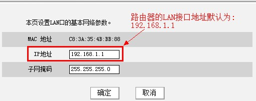 192.168.1.1,192.168.1.1 路由器设置向导,192.168.1.1路由器设置修改密码,192.168.1.1 路由器设置密码手机,打上192.168.1.1,路由器192.168.1.1密码