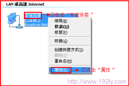 192.168.1.1,路由器192.168.1.1,192.168.1.1 路由器设置界面,192.168.1.1打不开网页,ping 192.168.1.1连接,被192.168.1.1攻击