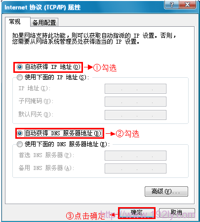 192.168.1.1,路由器192.168.1.1,192.168.1.1 路由器设置界面,192.168.1.1打不开网页,ping 192.168.1.1连接,被192.168.1.1攻击