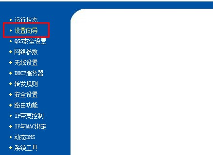 192.168.1.1,路由器192.168.1.1,192.168.1.1 路由器设置界面,192.168.1.1打不开网页,ping 192.168.1.1连接,被192.168.1.1攻击