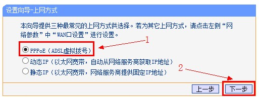 192.168.1.1,路由器192.168.1.1,192.168.1.1 路由器设置界面,192.168.1.1打不开网页,ping 192.168.1.1连接,被192.168.1.1攻击