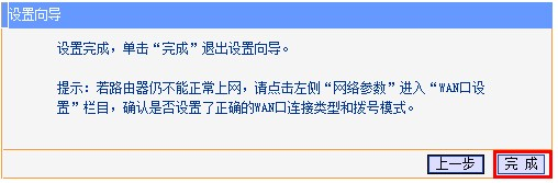 192.168.1.1,路由器192.168.1.1,192.168.1.1 路由器设置界面,192.168.1.1打不开网页,ping 192.168.1.1连接,被192.168.1.1攻击