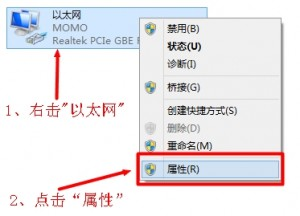 192.168.1.1,192.168.1.1路由器设置密码,上192.168.1.1 设置,192.168.1.1打不开说是无网络连接,路由器192.168.1.1,无线192.168.1.1