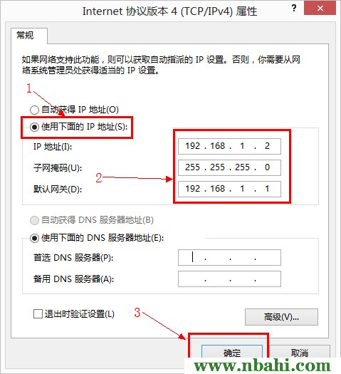 192.168.1.1,192.168.1.1路由器设置密码,上192.168.1.1 设置,192.168.1.1打不开说是无网络连接,路由器192.168.1.1,无线192.168.1.1