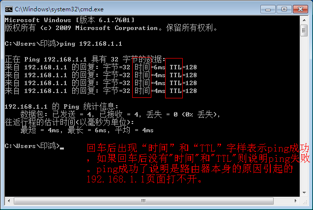 192.168.1.1,192.168.1.1登录页面,192.168.1.1admin,路由器桥接,手机192.168.1.1打不开,192.168 1.1登录