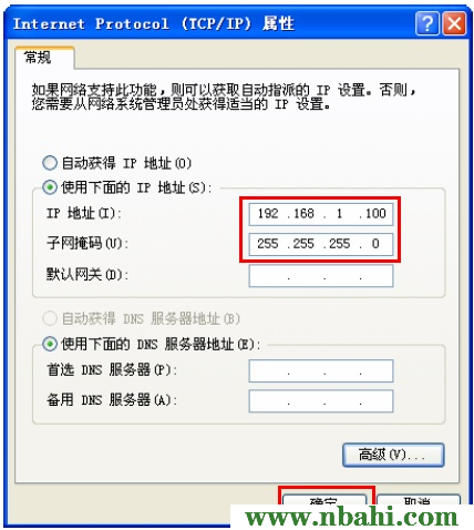 192.168.1.1,192.168.1.1 路由器设置修改密码,上192.168.1.1 设置,192.168.1.1打不开说是无网络连接,ping 192.168.1.1,192.168.1.1password