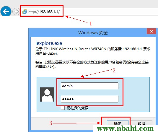 192.168.1.1,http 192.168.1.1,192.168.1.1l路由器,192.168.1.1打不开网页,192.168.1.1用户名,我的电192.168.1.1