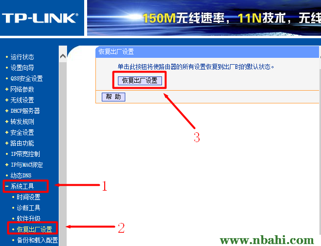 192.168.1.1,192.168.1.1.1登陆,192.168.1.1 路由器设置想到,192.168.1.1打不开但是能上网,192.168.1.1 用户名,无法登录192.168.1.1