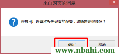 192.168.1.1,192.168.1.1.1登陆,192.168.1.1 路由器设置想到,192.168.1.1打不开但是能上网,192.168.1.1 用户名,无法登录192.168.1.1